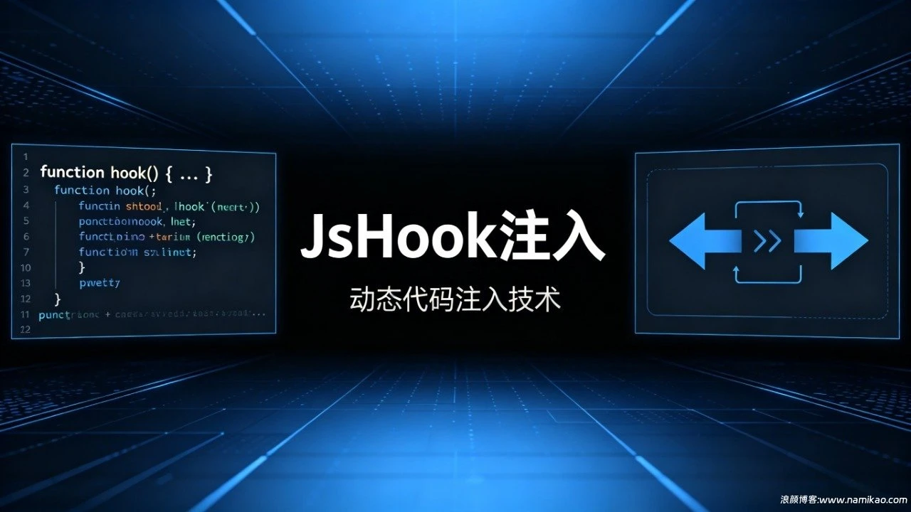 【需Root】ImGui使用JsHook注入球球，告别封号